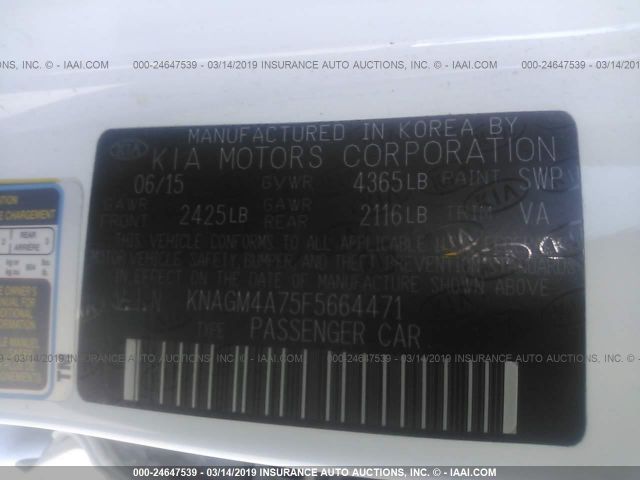 KNAGM4A75F5664471 KIA OPTIMA 2015 - 8